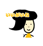 石川さんの金沢弁（個別スタンプ：17）