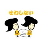 石川さんの金沢弁（個別スタンプ：34）