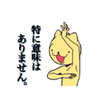 上から目線ネコとグリンピースの精。（個別スタンプ：28）