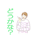 私の私による私のためのスタンプ（個別スタンプ：28）