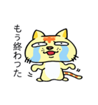 やさぐれブサ猫（個別スタンプ：5）