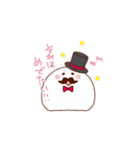ジェントルまんじゅう（個別スタンプ：32）