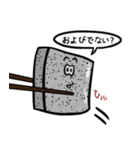 コンニャク（個別スタンプ：21）