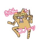どら猫de田川弁 その1（個別スタンプ：13）