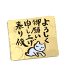 習字（個別スタンプ：9）