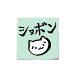 習字（個別スタンプ：39）