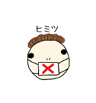 ソッチーとモジャジ（個別スタンプ：9）