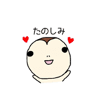 ソッチーとモジャジ（個別スタンプ：14）
