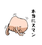 顔だけだね（個別スタンプ：6）