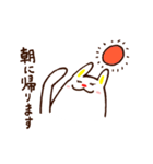 実家暮らしの・うさっきー（個別スタンプ：13）