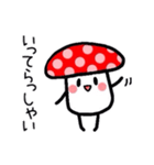 きのこのきの子（個別スタンプ：4）