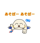 セイウチ君（Vol.2)（個別スタンプ：2）