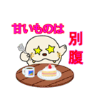 セイウチ君（Vol.2)（個別スタンプ：11）