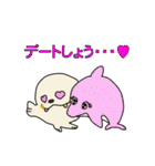 セイウチ君（Vol.2)（個別スタンプ：14）