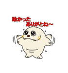 セイウチ君（Vol.2)（個別スタンプ：20）