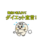 セイウチ君（Vol.2)（個別スタンプ：21）