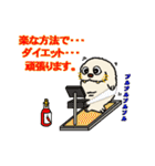 セイウチ君（Vol.2)（個別スタンプ：22）