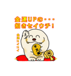 セイウチ君（Vol.2)（個別スタンプ：34）