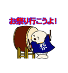 セイウチ君（Vol.2)（個別スタンプ：35）