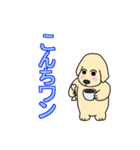 ゴールデン・レトリバーのサンタナ君（個別スタンプ：2）