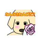 ゴールデン・レトリバーのサンタナ君（個別スタンプ：8）