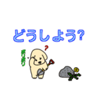 ゴールデン・レトリバーのサンタナ君（個別スタンプ：16）