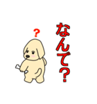 ゴールデン・レトリバーのサンタナ君（個別スタンプ：17）