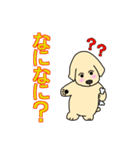 ゴールデン・レトリバーのサンタナ君（個別スタンプ：18）