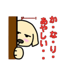 ゴールデン・レトリバーのサンタナ君（個別スタンプ：22）