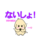 ゴールデン・レトリバーのサンタナ君（個別スタンプ：27）