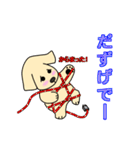 ゴールデン・レトリバーのサンタナ君（個別スタンプ：28）