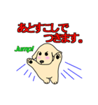ゴールデン・レトリバーのサンタナ君（個別スタンプ：30）