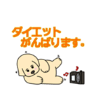 ゴールデン・レトリバーのサンタナ君（個別スタンプ：35）