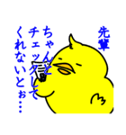 期待の新人☆ピヨリーマン（個別スタンプ：3）
