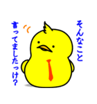 期待の新人☆ピヨリーマン（個別スタンプ：9）