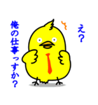 期待の新人☆ピヨリーマン（個別スタンプ：11）