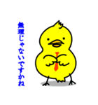 期待の新人☆ピヨリーマン（個別スタンプ：15）