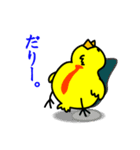期待の新人☆ピヨリーマン（個別スタンプ：23）