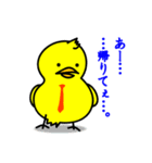 期待の新人☆ピヨリーマン（個別スタンプ：34）