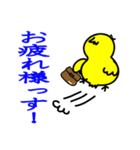 期待の新人☆ピヨリーマン（個別スタンプ：35）