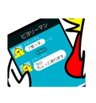 期待の新人☆ピヨリーマン（個別スタンプ：38）