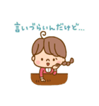 うっかりちゃん用スタンプ（個別スタンプ：2）