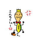 かめじぃと時々どんぐり（個別スタンプ：9）