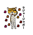 動物 どうぶつ あいさつ（個別スタンプ：10）