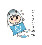 替太郎とゆかいな仲間たち（個別スタンプ：4）