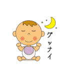 替太郎とゆかいな仲間たち（個別スタンプ：36）