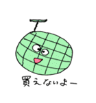 田舎暮らし（個別スタンプ：4）