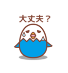 fujico2（個別スタンプ：24）