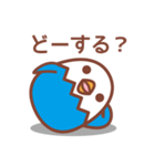 fujico2（個別スタンプ：26）