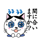 サラリーマン猫「マシュ」（個別スタンプ：14）